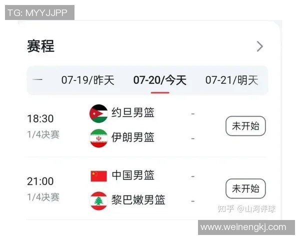 伊朗对中国比赛直播渠道及观看方式详解