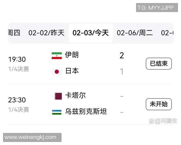 伊朗与日本足球实力对比分析谁能在国际赛场上更胜一筹