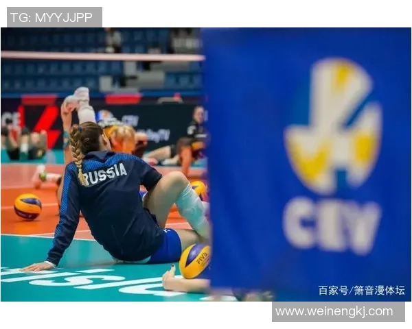 俄罗斯女排迎战德国队力争在国际赛场上再创辉煌