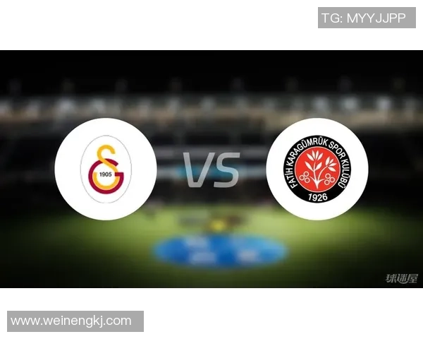 喀山与加拉塔萨雷的对决分析及比赛前瞻展望 喀山与加拉塔萨雷的对决分析及比赛前瞻展望