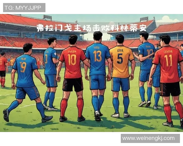 巴西与德国在奥运会的巅峰对决中演绎足球传奇的激情与荣耀