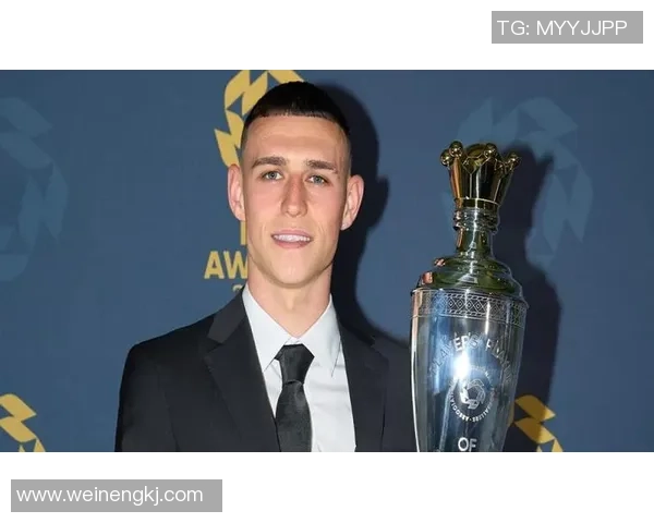 福登引领英超新潮流展现年轻球员的无限潜力与未来发展方向