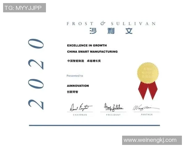 广州极限运动队状态分析与表现评估的全面研究报告MBA