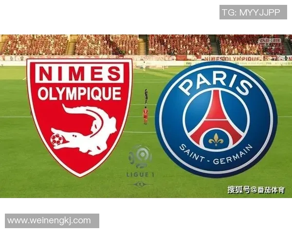 尼姆主场迎战巴黎圣日耳曼期待精彩对决与激烈竞争