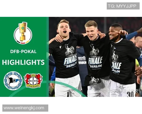 比勒费尔德迎战多特蒙德争夺德甲积分榜关键战役 比勒费尔德迎战多特蒙德争夺德甲积分榜关键战役