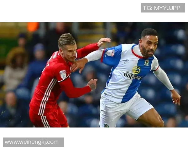 维冈竞技与布莱克本的激烈对决揭示英冠竞争新格局