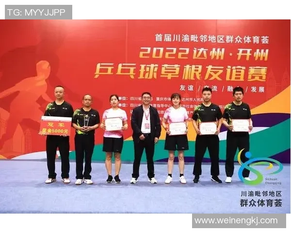 赛后分析：西安乒乓球队与重庆乒乓球队状态对比与表现总结