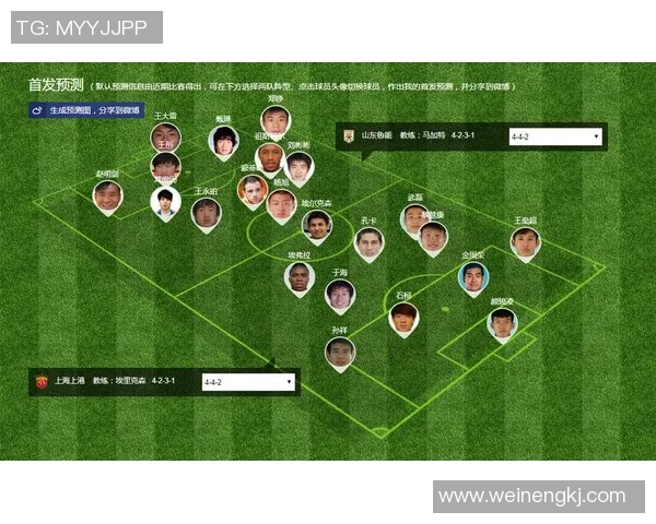 鲁能对阵上港比赛直播信息及观看方式详解