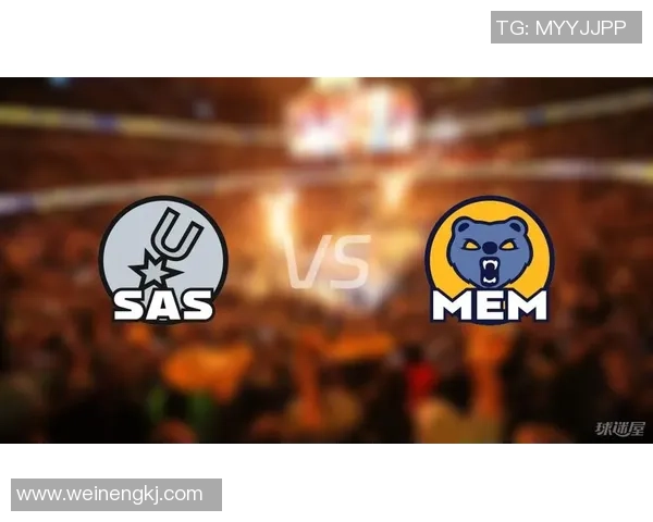 马刺与灰熊精彩对决直播链接分享及赛前分析资讯