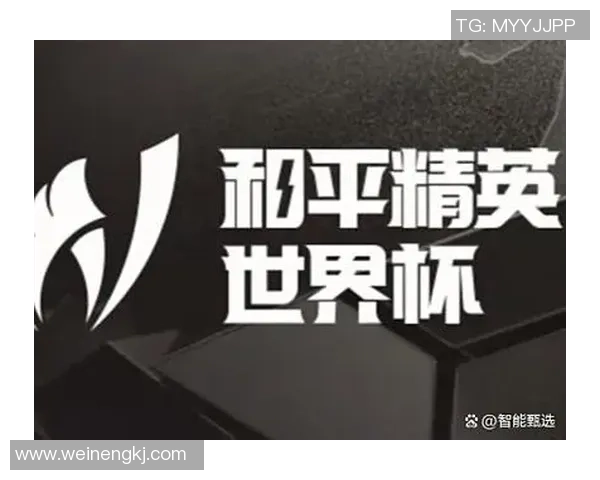 和平精英评论：V5战队快攻策略的成功与不足分析