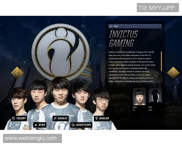 英雄联盟战术解析：深入探讨IG战队边路渗透策略与执行