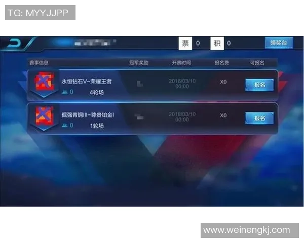 从零起步玩转王者荣耀全英雄全玩法详尽指南